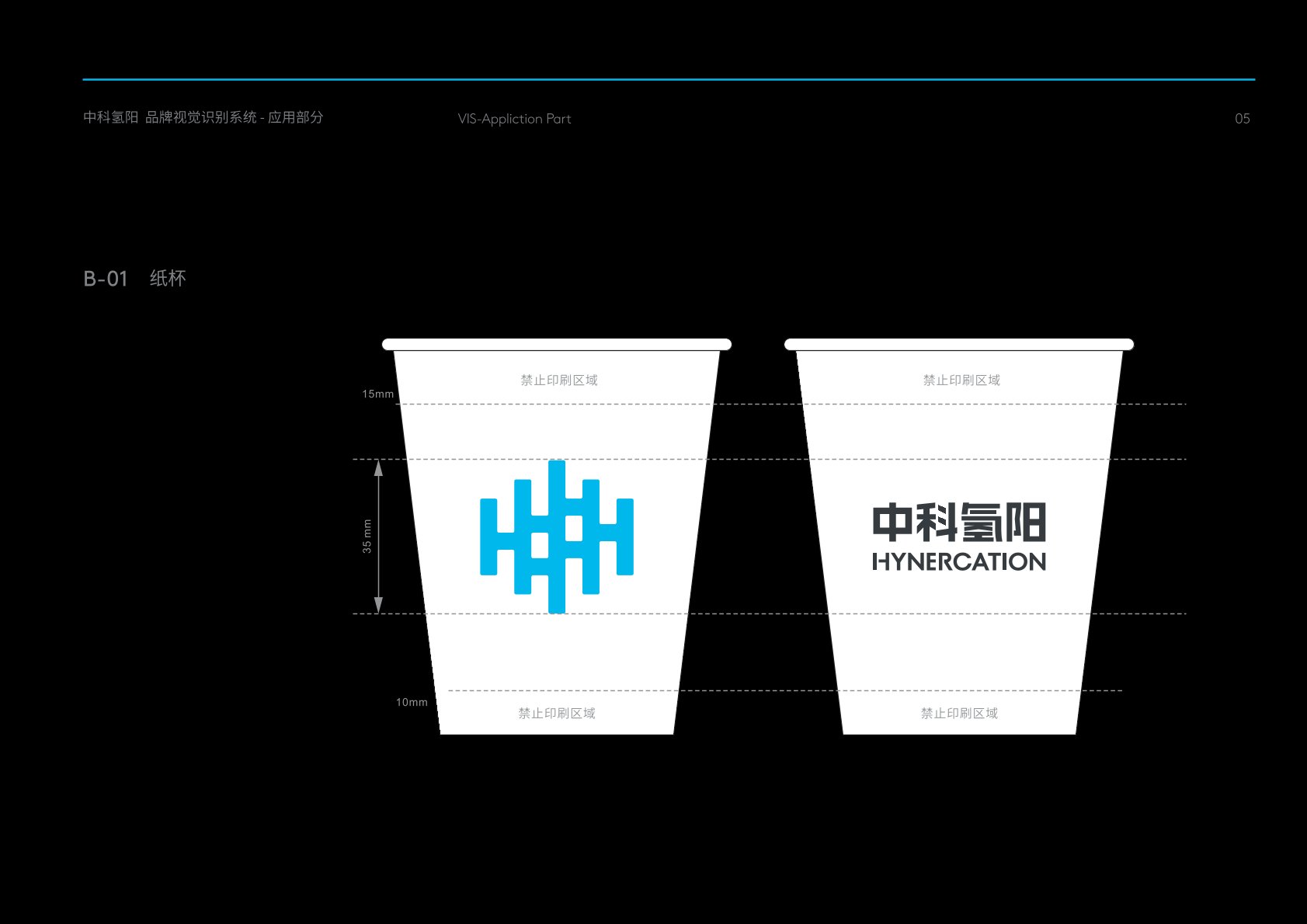 忻州VI设计公司的发展说明很多企业逐渐的成型